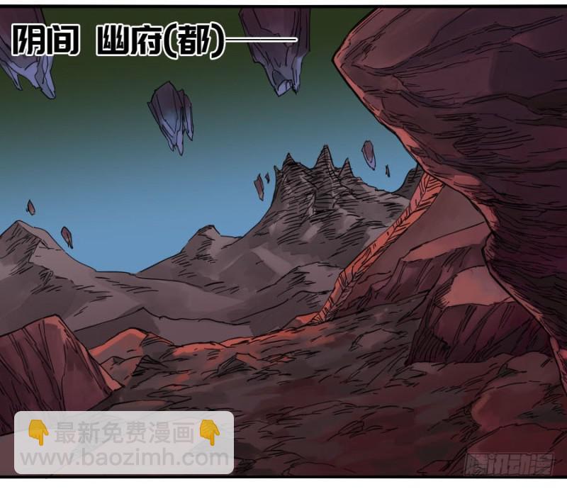 傳武 - 第二卷 35 至暗(1/2) - 5