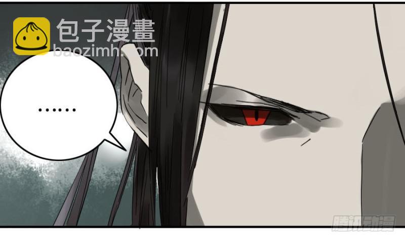 傳武 - 第二卷 35 至暗(1/2) - 2