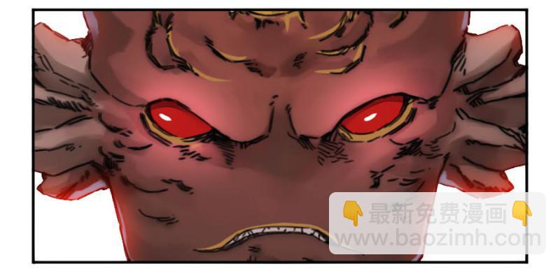 傳武 - 第二卷 39 武夫 - 4