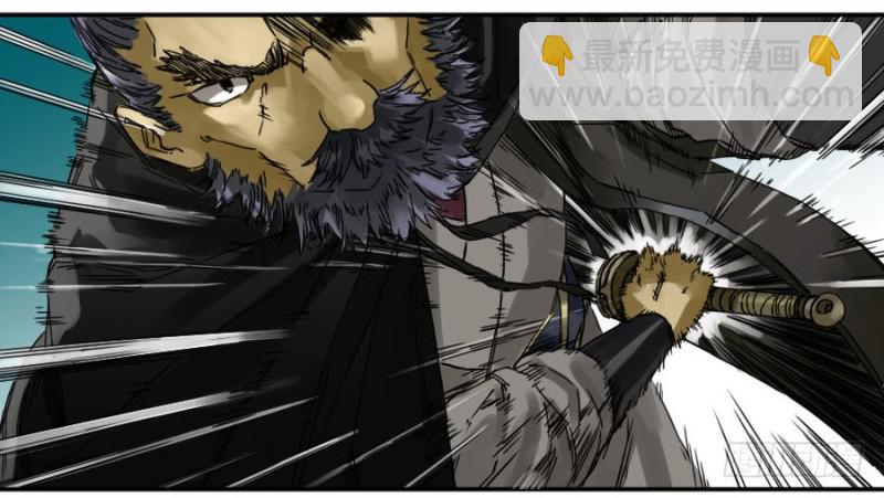 傳武 - 第二卷 39 武夫 - 1