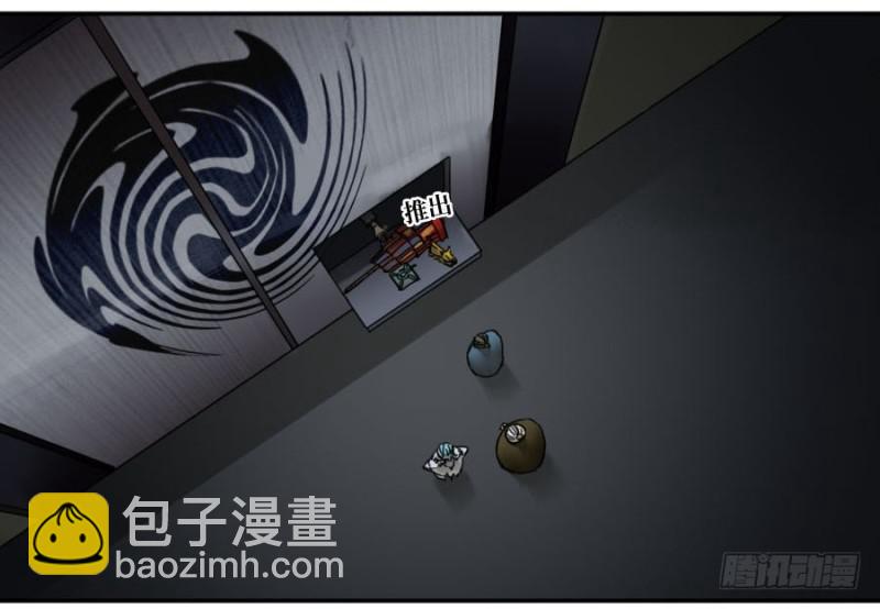 傳武 - 第二卷 39 武夫 - 3