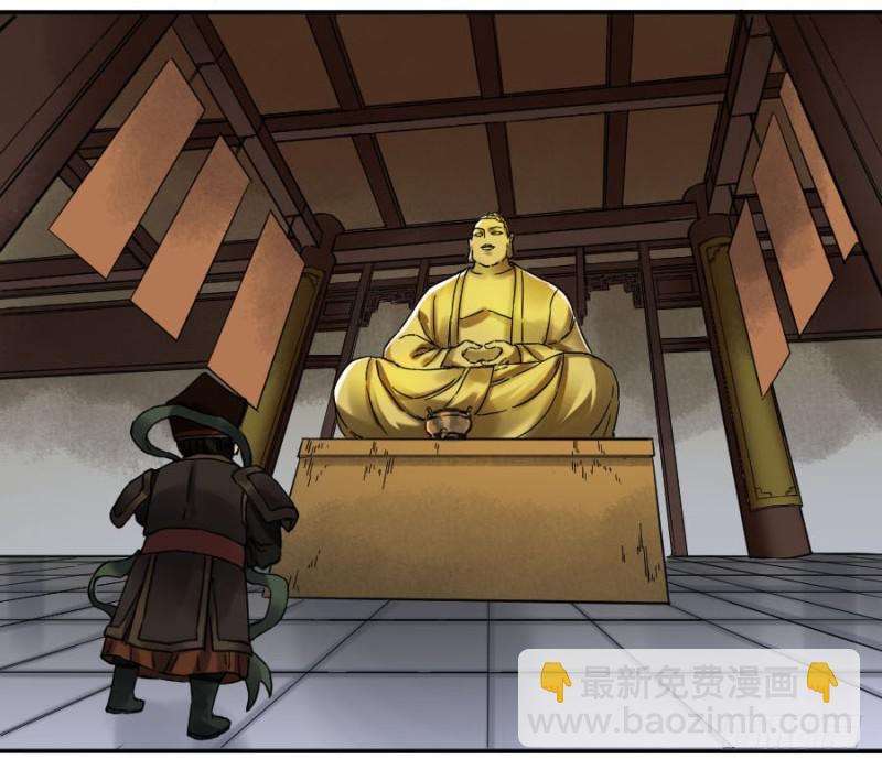 傳武 - 第二卷 47 河南道之亂 一(1/2) - 7