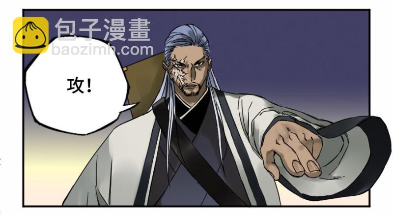 傳武 - 第二卷 47 河南道之亂 一(2/2) - 1