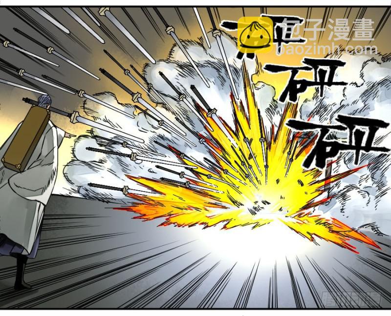 傳武 - 第二卷 47 河南道之亂 一(2/2) - 2