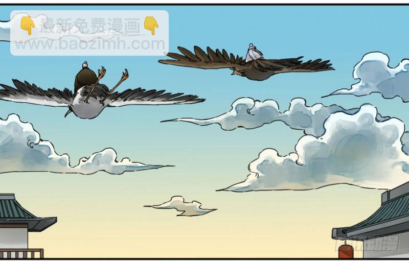 傳武 - 第二卷 47 河南道之亂 一(1/2) - 7