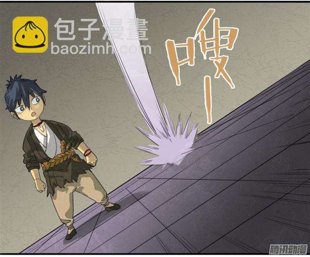 傳武 - 第十八條：見功夫 - 1