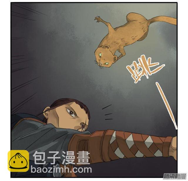 傳武 - 第十八條：見功夫 - 4