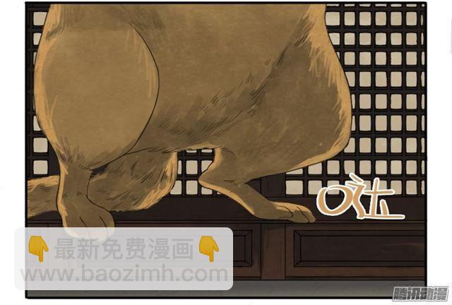 傳武 - 第十八條：見功夫 - 6