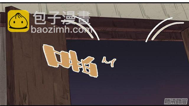 傳武 - 第十八條：見功夫 - 2