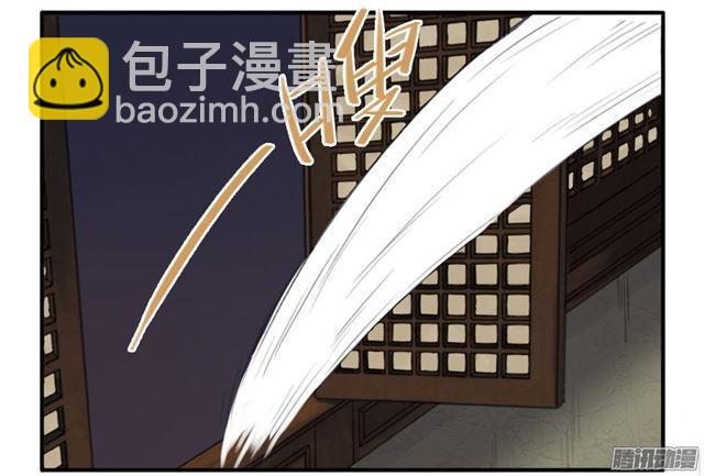 傳武 - 第十八條：見功夫 - 2