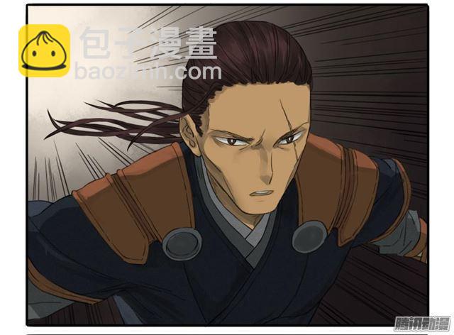 傳武 - 第十八條：見功夫 - 3