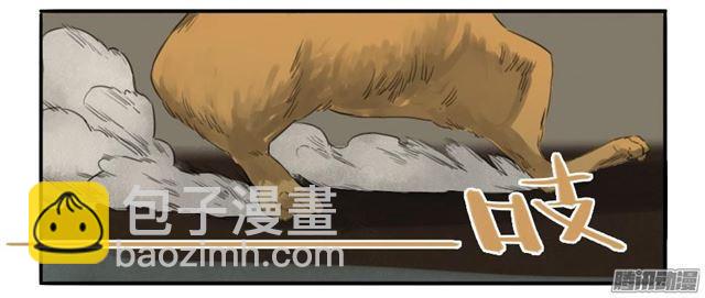 傳武 - 第十八條：見功夫 - 5