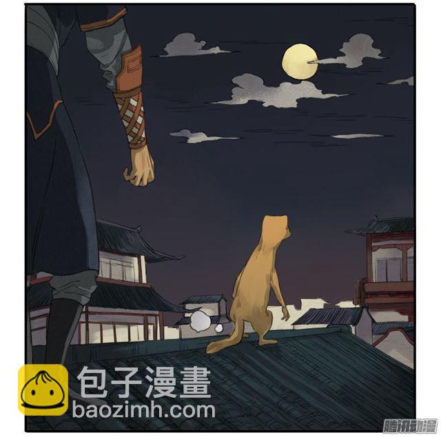 傳武 - 第十八條：見功夫 - 6