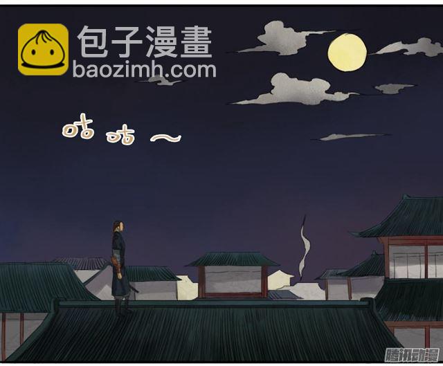 傳武 - 第十八條：見功夫 - 4