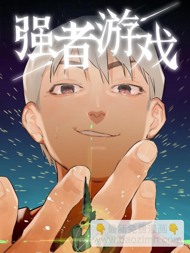 傳武 - 第二卷 49 河南道之亂 三(2/2) - 1