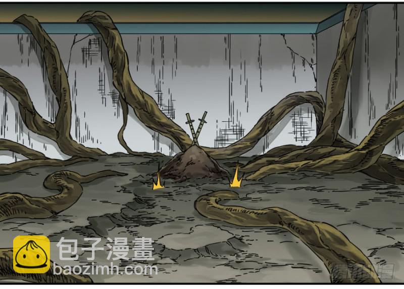 傳武 - 第二卷 55 河南道之亂 九 - 4