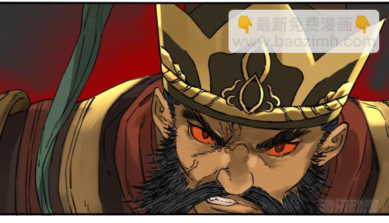 傳武 - 第二卷 55 河南道之亂 九 - 8