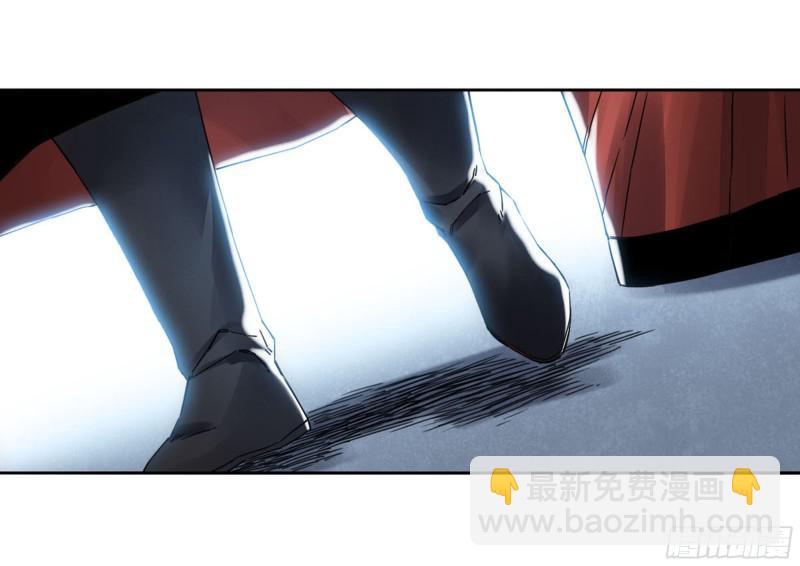 傳武 - 第二卷 山陰在行動 二 - 7