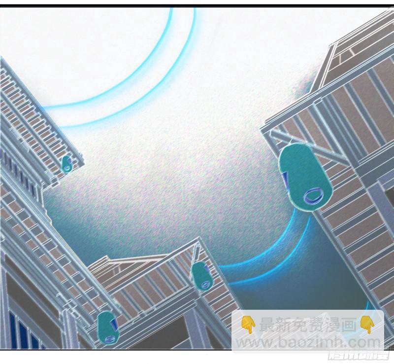 傳武 - 第二卷 山陰在行動 二 - 4