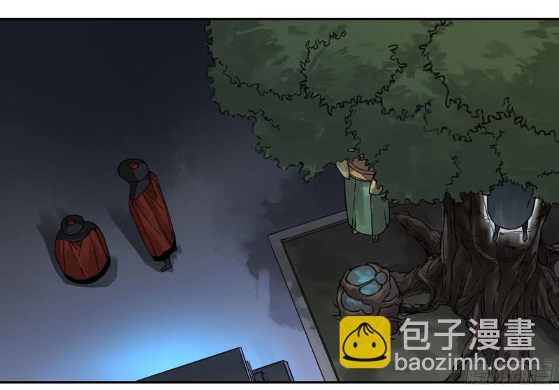 傳武 - 第二卷 山陰在行動 二 - 4