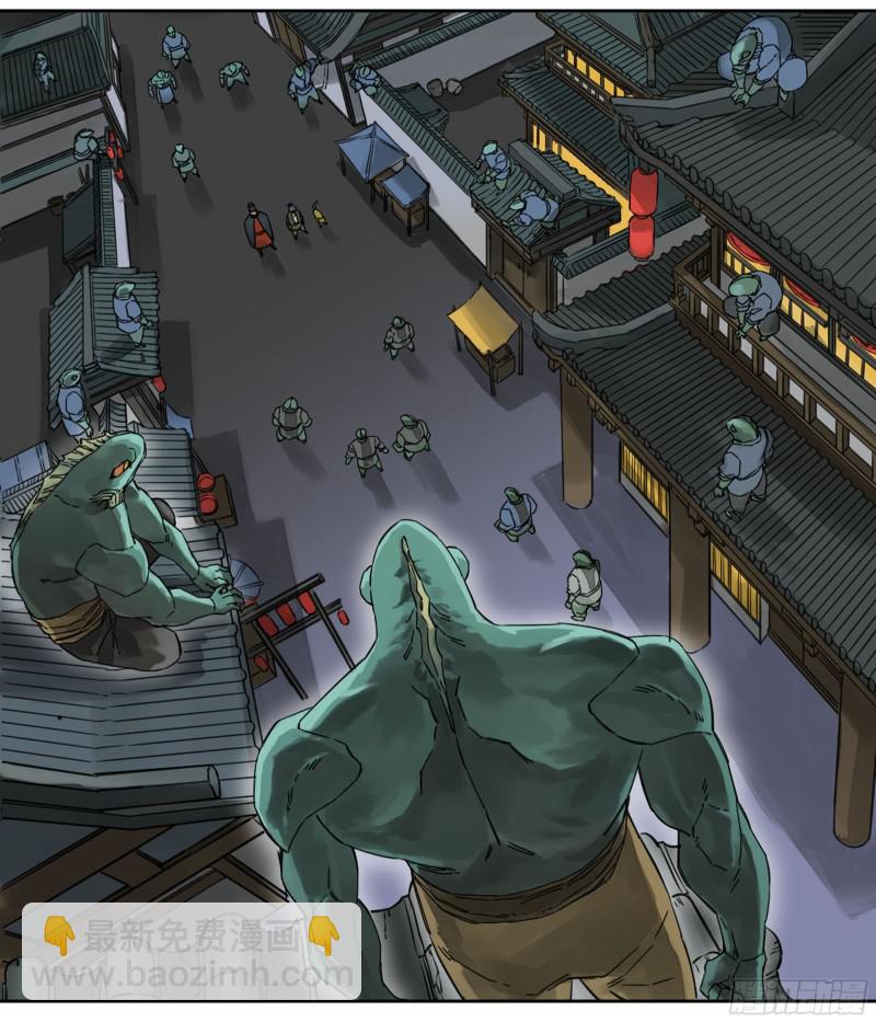 傳武 - 第二卷 63 山陰在行動 三 - 5