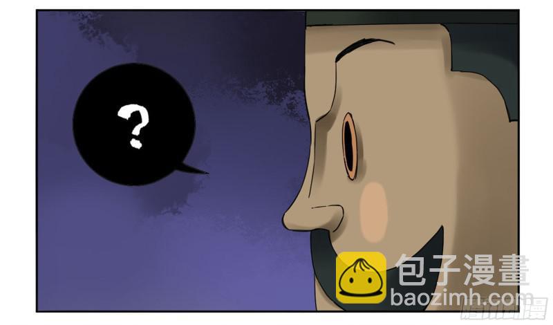 傳武 - 第二卷 65 最棘手得戰爭(1/2) - 6