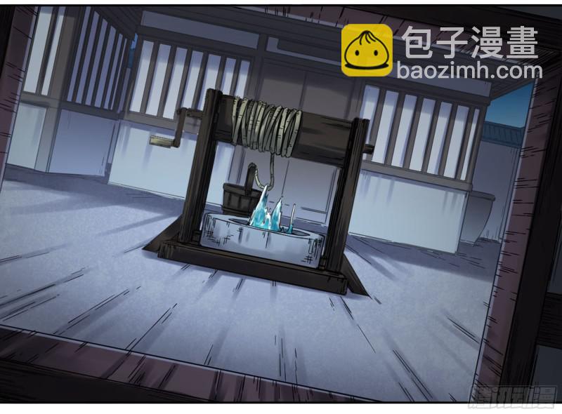 傳武 - 第二卷 65 最棘手得戰爭(1/2) - 8