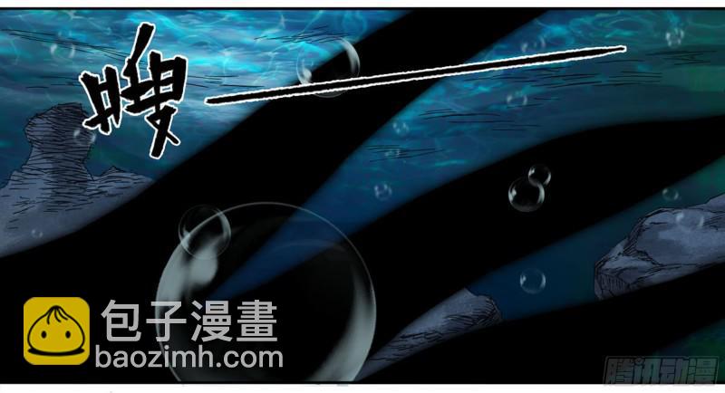 傳武 - 第二卷 65 最棘手得戰爭(1/2) - 5