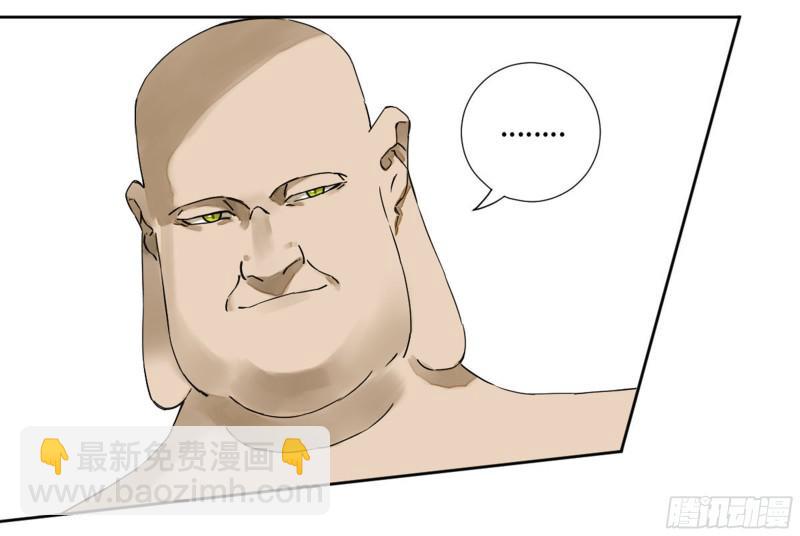 傳武 - 第二卷 65 最棘手得戰爭(1/2) - 3