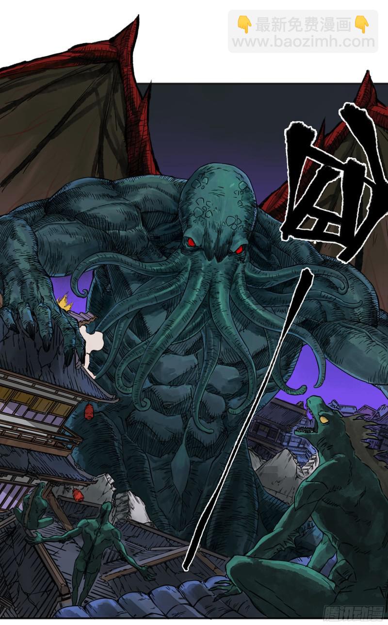 傳武 - 第二卷 65 最棘手得戰爭(1/2) - 8