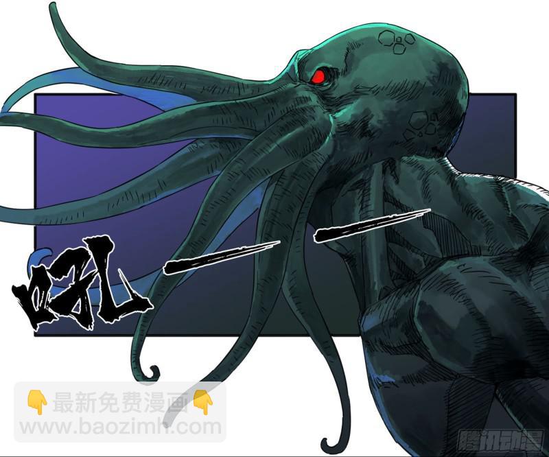 傳武 - 第二卷 65 最棘手得戰爭(1/2) - 6