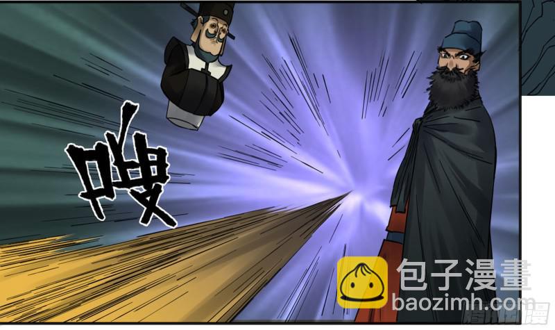 傳武 - 第二卷 65 最棘手得戰爭(1/2) - 7