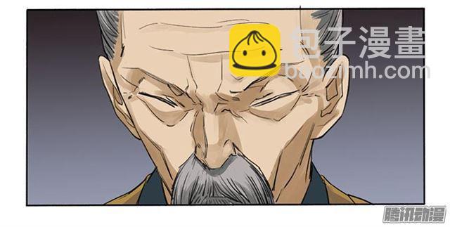 傳武 - 第二條：說道 - 1