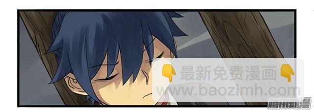 傳武 - 第二條：說道 - 4