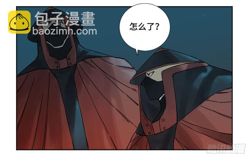 傳武 - 第二卷 69 孽緣(2/2) - 1