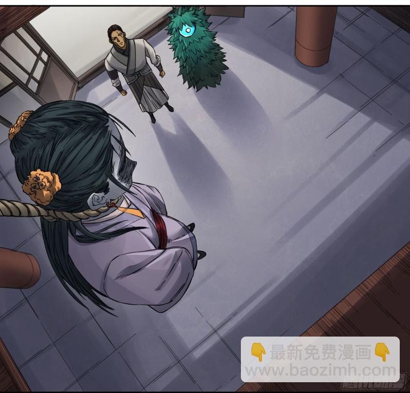 傳武 - 第二卷 71 殺不死得男人(1/2) - 5