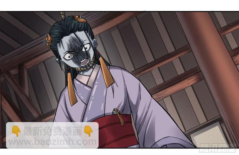 傳武 - 第二卷 71 殺不死得男人(1/2) - 7