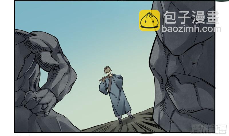 傳武 - 第二卷 71 殺不死得男人(1/2) - 3