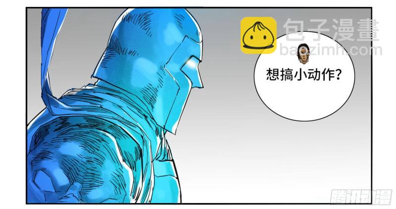 傳武 - 第二卷 71 殺不死得男人(1/2) - 3