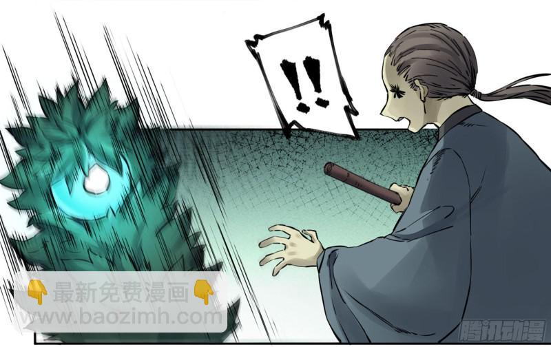 傳武 - 第二卷 71 殺不死得男人(1/2) - 5