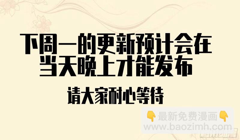 傳武 - 第二卷 71 殺不死得男人(2/2) - 1