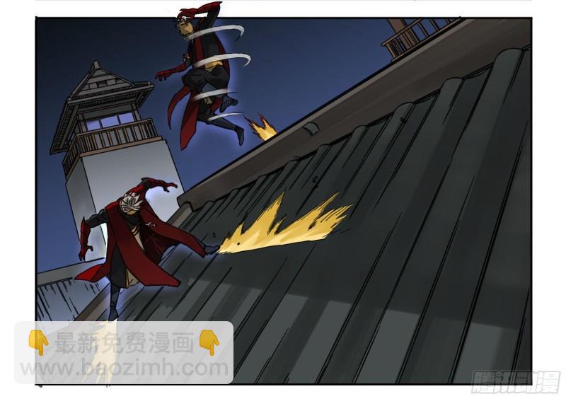 傳武 - 第二卷 77 壓倒性的強大(1/2) - 8