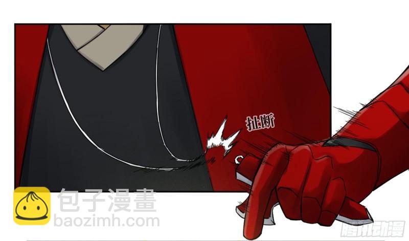 傳武 - 第二卷 77 壓倒性的強大(1/2) - 1