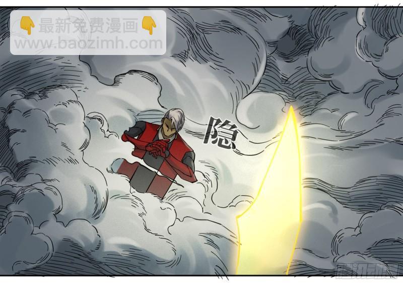 傳武 - 第二卷 77 壓倒性的強大(1/2) - 1