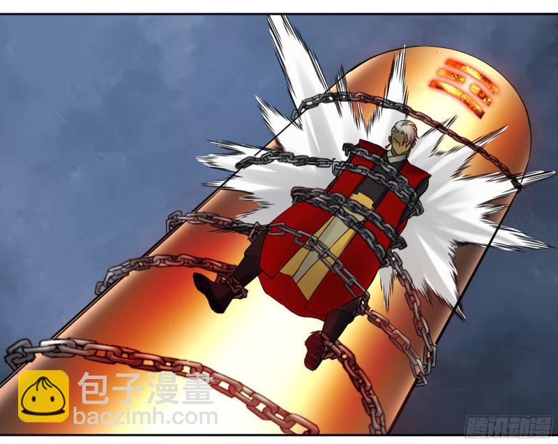 傳武 - 第二卷 77 壓倒性的強大(1/2) - 8