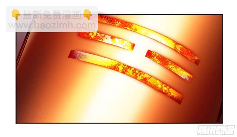 傳武 - 第二卷 77 壓倒性的強大(1/2) - 1