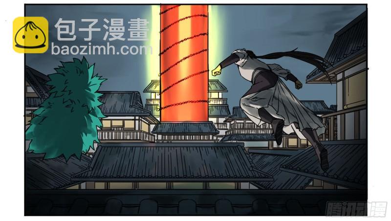 傳武 - 第二卷 77 壓倒性的強大(1/2) - 6