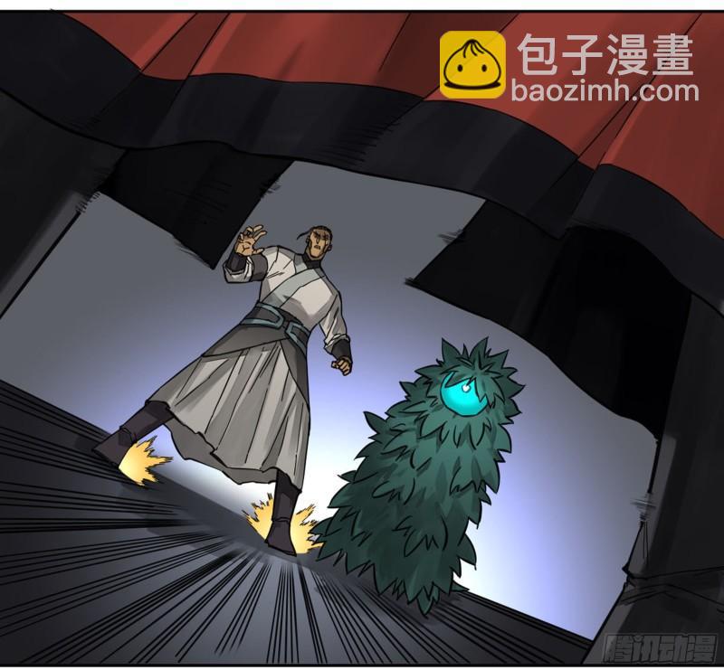 傳武 - 第二卷 77 壓倒性的強大(1/2) - 7