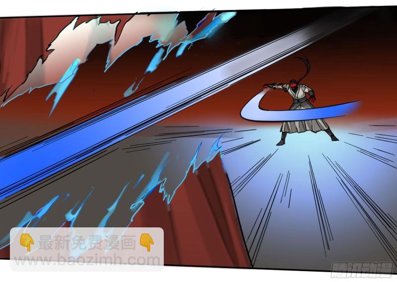 傳武 - 第二卷 77 壓倒性的強大(1/2) - 2