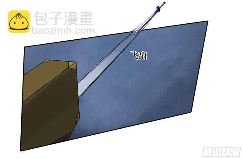 傳武 - 第二卷 83 天命者(1/2) - 8